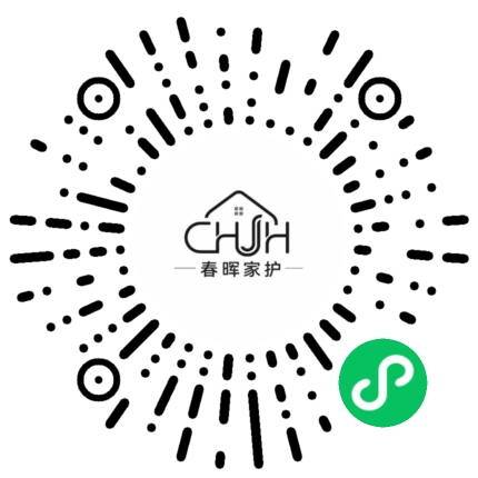 春晖家护小程序码